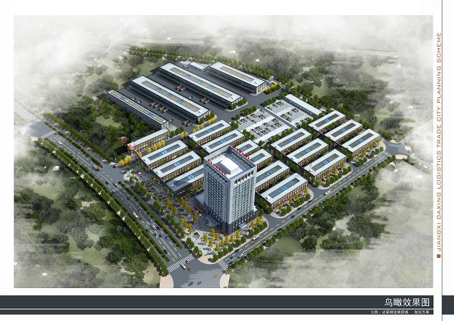 又中標(biāo)啦！中鐵物流集團(tuán)（永修）物流園